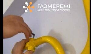 у Нікополі