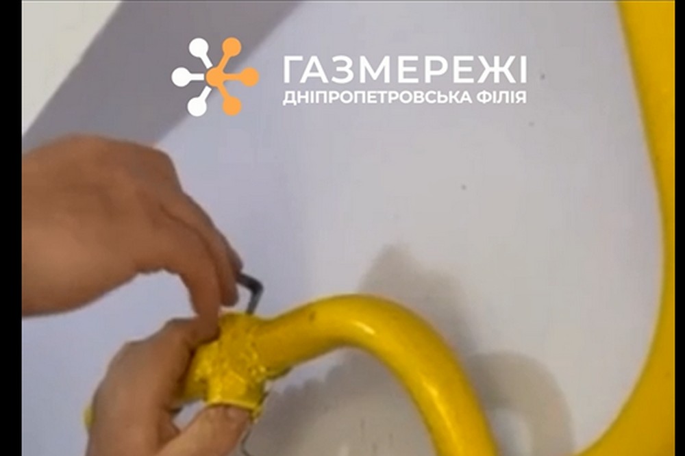 у Нікополі