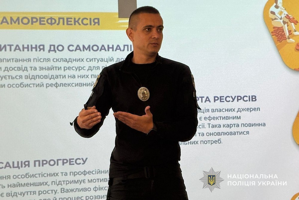 Поліцейський Нікопольщини