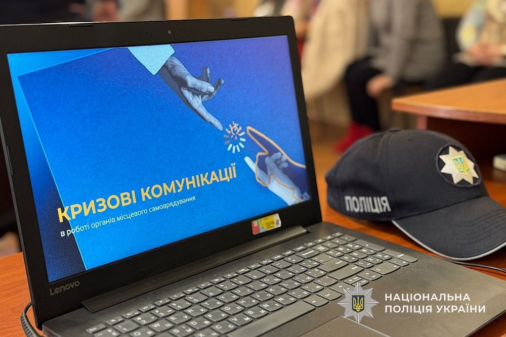 Поліцейський Нікопольщини