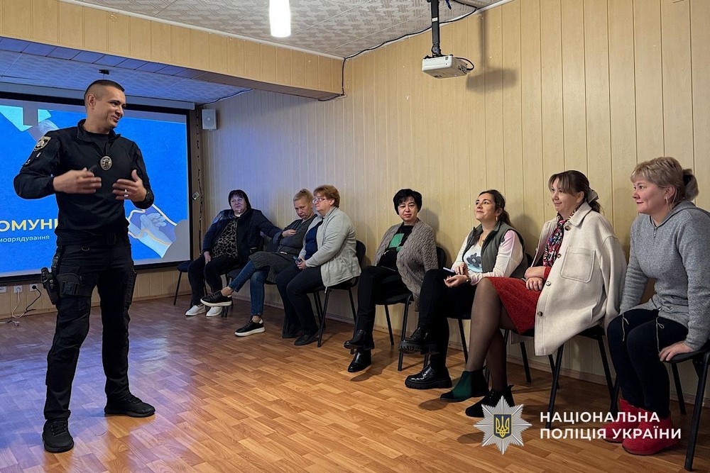Поліцейський Нікопольщини