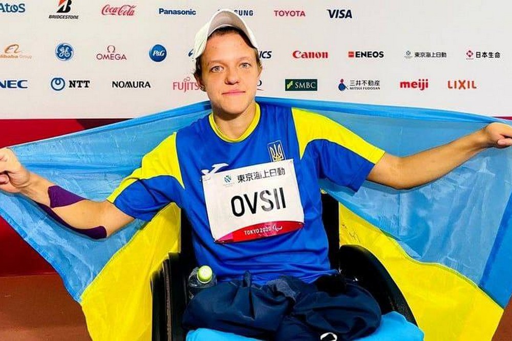з Дніпропетровщини