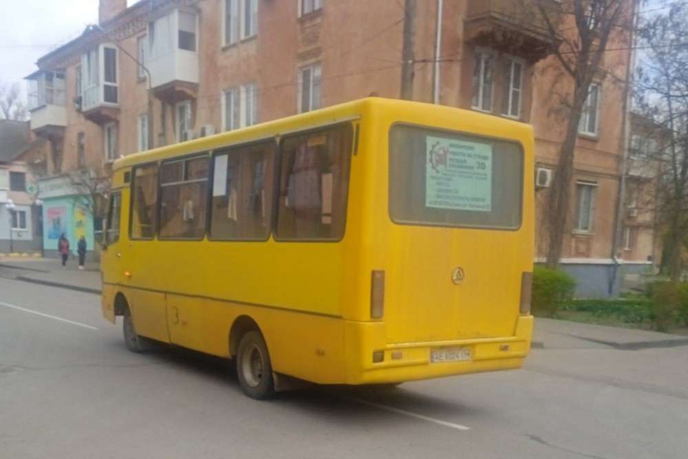 Змінився графік руху автобусу №13 у Покрові у зв’язку із зміною розкладу потягів зі станції Чортомлик