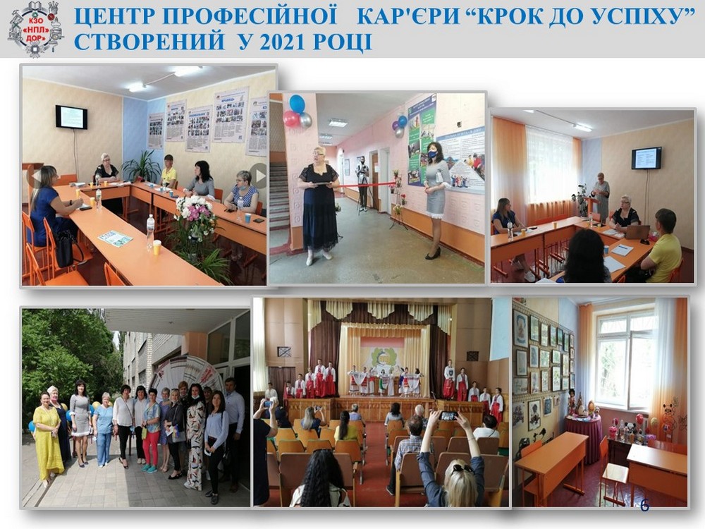 ПРОФТЕХОСВІТІ - 85! Вітаємо профтехосвітян Нікопольщини з ювілеєм!