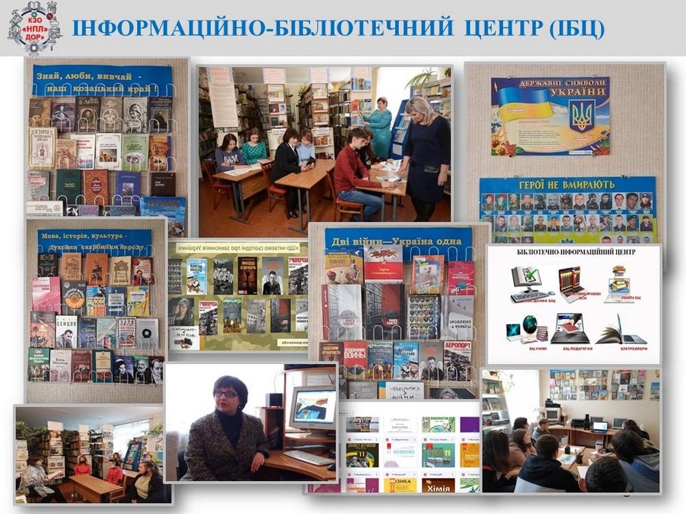 ПРОФТЕХОСВІТІ - 85! Вітаємо профтехосвітян Нікопольщини з ювілеєм!