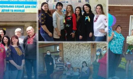 Нікопольський Центр соціальних служб відзначає 30-річний ювілей