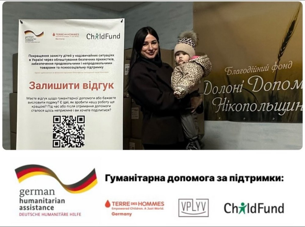 325 сімей з дітьми Нікопольщини отримали допомогу від благодійників (фото) 2 325 сімей з дітьми Нікопольщини отримали допомогу від благодійників (фото) 2