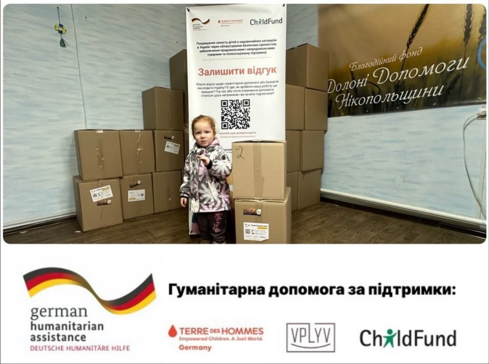 325 сімей з дітьми Нікопольщини отримали допомогу від благодійників (фото) 6 325 сімей з дітьми Нікопольщини отримали допомогу від благодійників (фото) 6