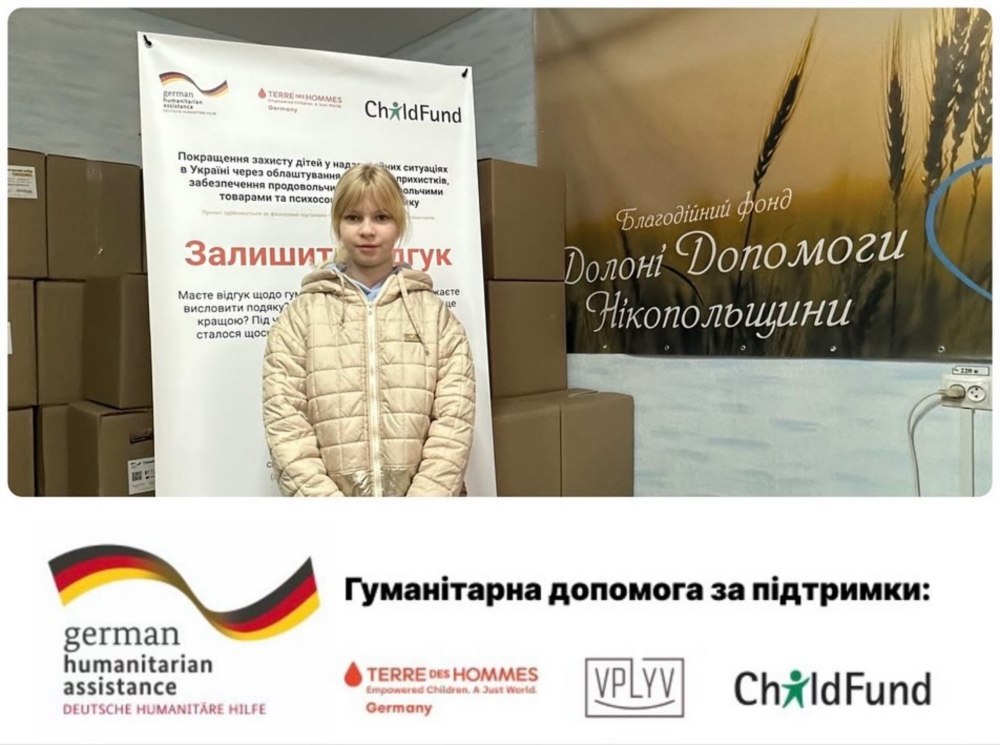 325 сімей з дітьми Нікопольщини отримали допомогу від благодійників (фото) 7 325 сімей з дітьми Нікопольщини отримали допомогу від благодійників (фото) 7