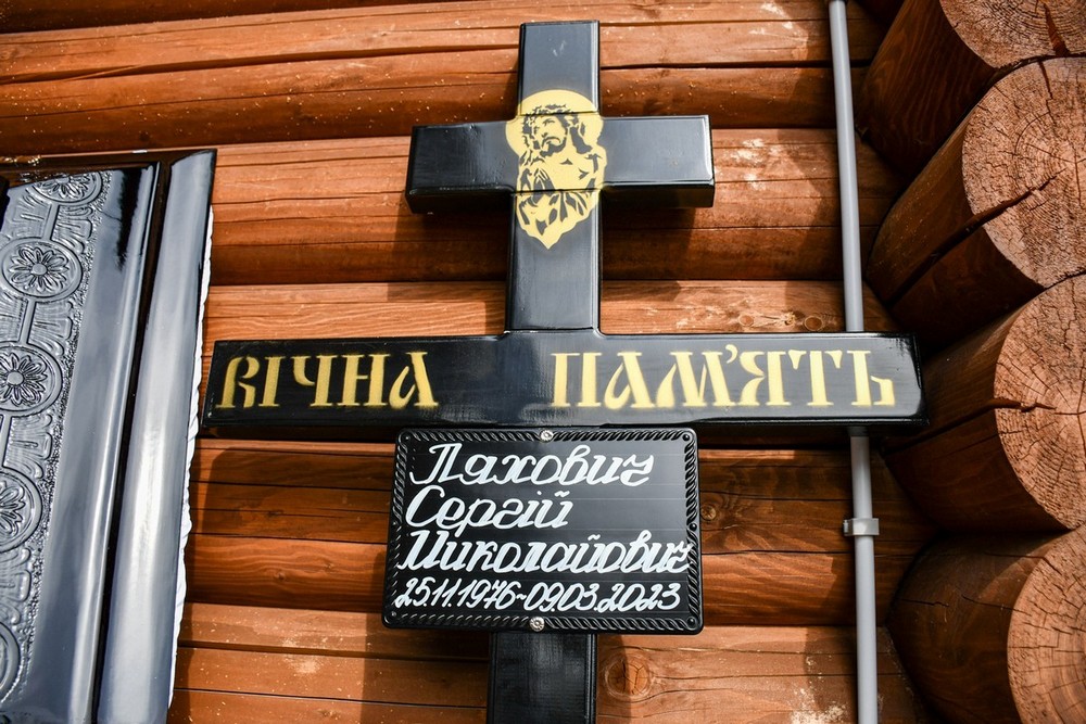 Сергій Ляхович Сергій Ляхович