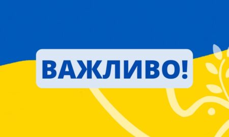 На Нікопольщині перейменували громаду