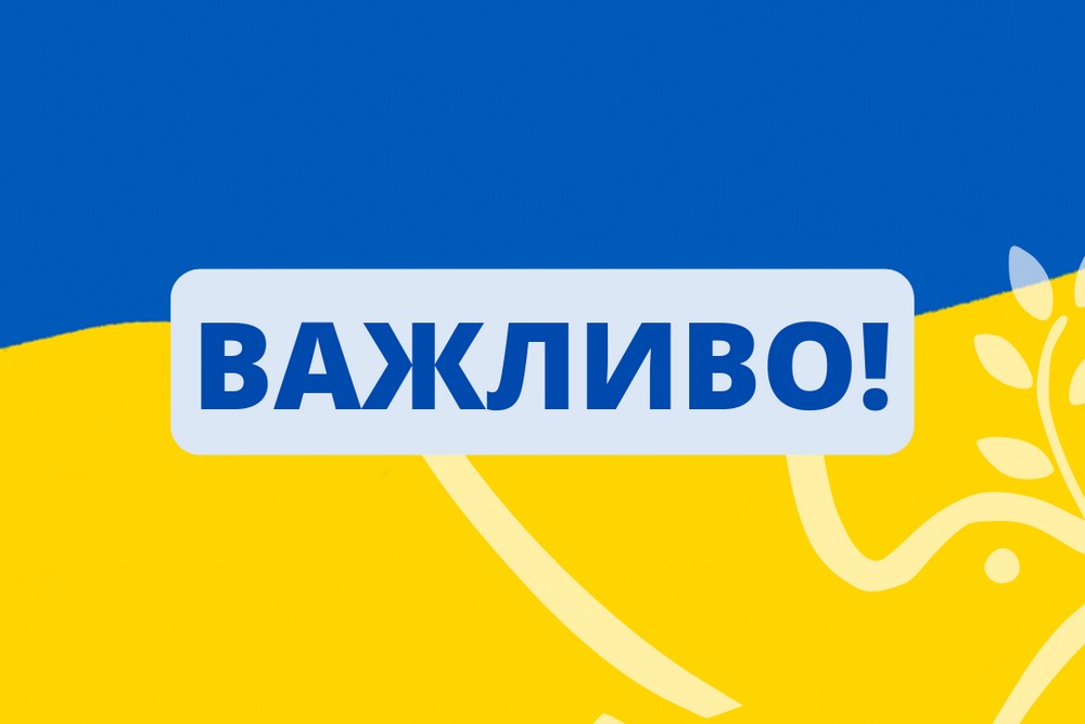 На Нікопольщині перейменували громаду