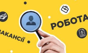 Робота у Нікополі є. Зокрема, мешканцям пропонують долучатися до команди КП “Міська житлово-технічна інспекція”