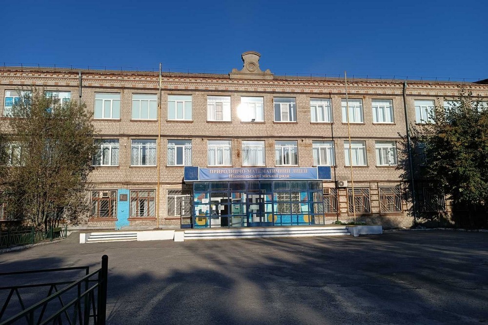 Майже 300 млн на освіту у Нікополі: як і на що витрачалися кошти протягом 9 місяців 1 Майже 300 млн на освіту у Нікополі: як і на що витрачалися кошти протягом 9 місяців