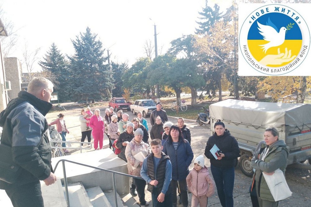 села на Нікопольщині