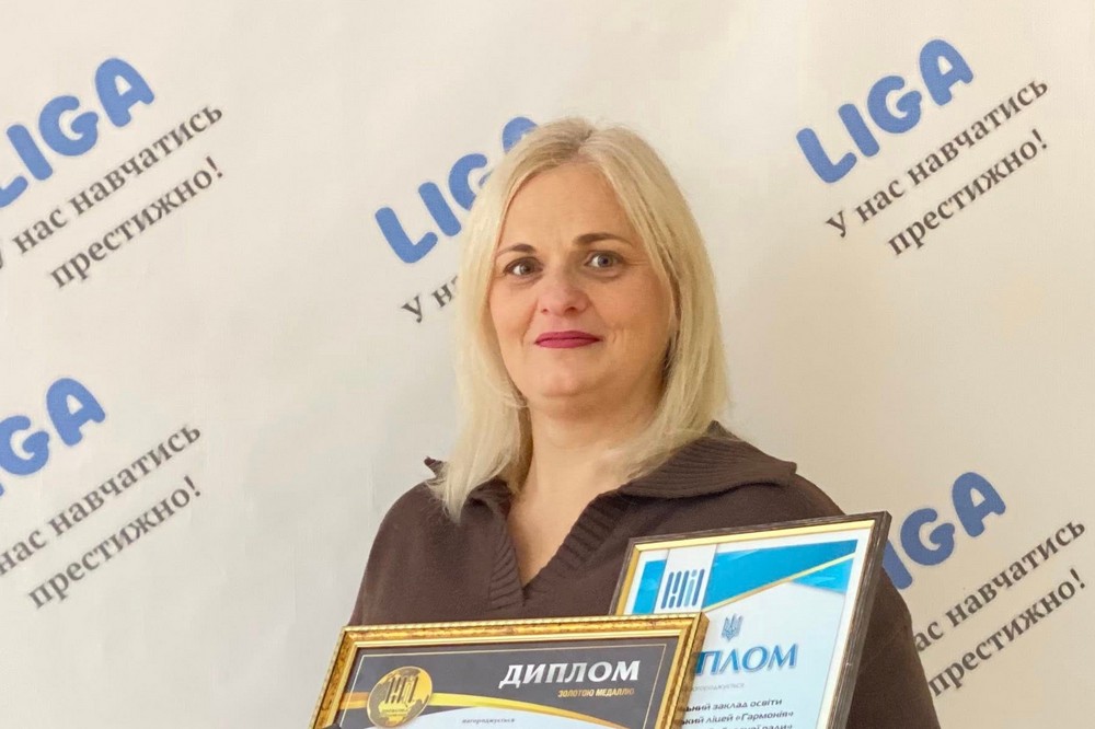 Ліцей Нікополя