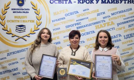 Нікопольські педагоги здобули Золоту медаль на міжнародній виставці «Інноватика в сучасній освіті»