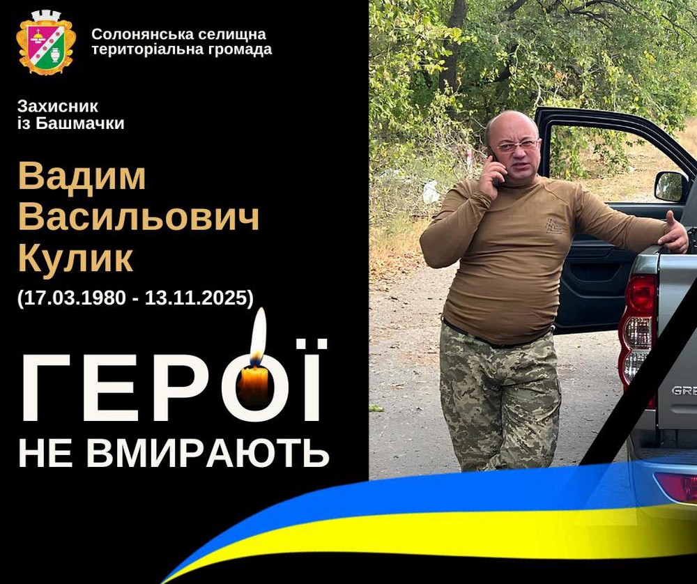 Нікопольська зенітна ракетна бригада Нікопольська зенітна ракетна бригада