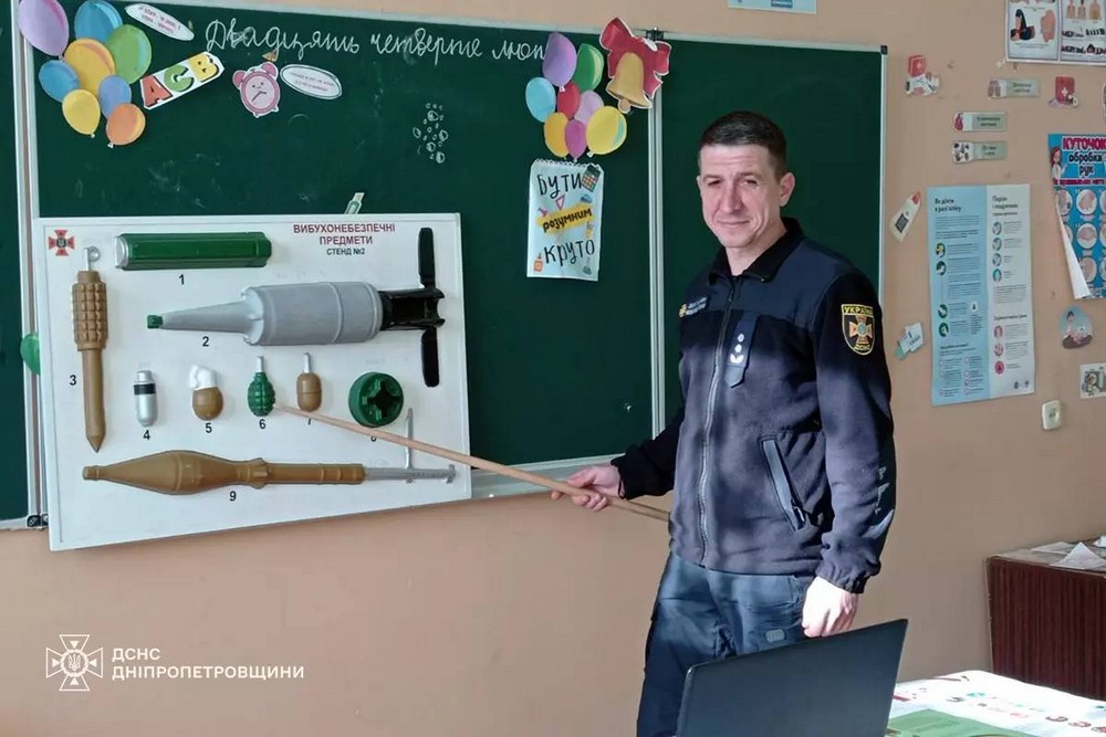 Офіцер-рятувальник у Марганці провів зі школярами урок онлайн Офіцер-рятувальник у Марганці провів зі школярами урок онлайн