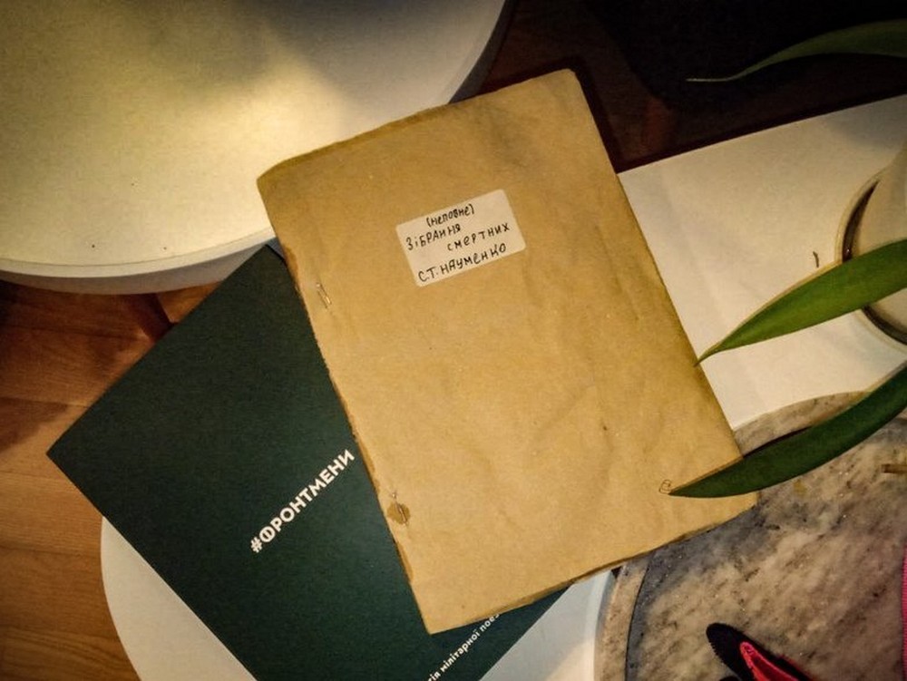 Помер молодий поет, художник і Захисник з Нікополя Помер молодий поет, художник і Захисник з Нікополя