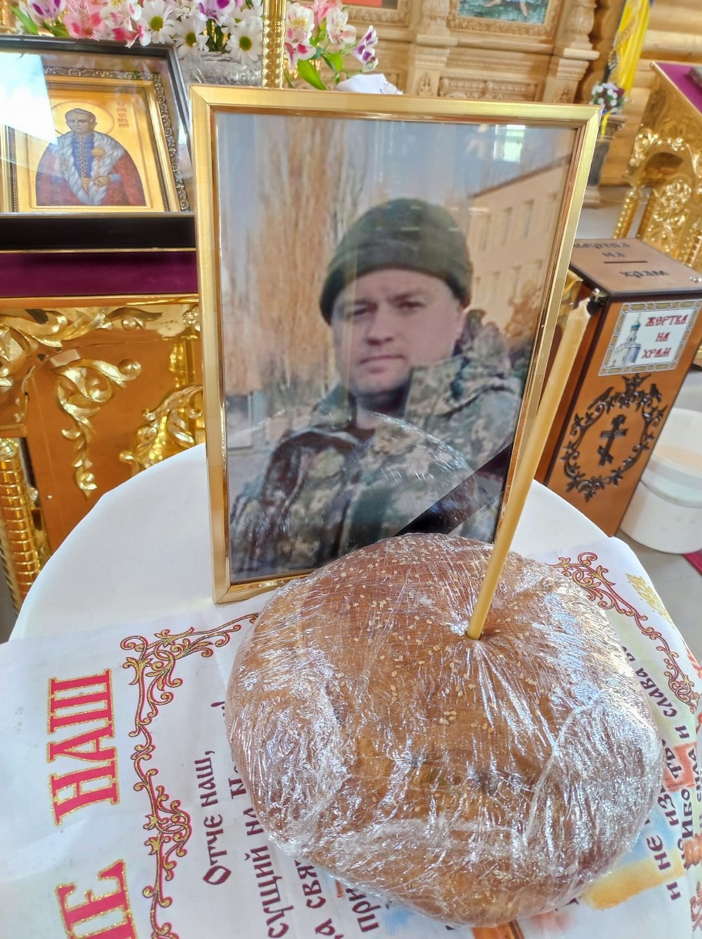 Вбиті росією мешканці Нікопольщини: Руслан Сейко Вбиті росією мешканці Нікопольщини: Руслан Сейко