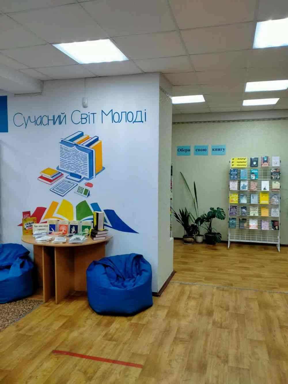 Бібліотеці Нікополя Бібліотеці Нікополя