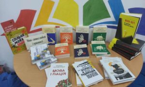 Бібліотеці Нікополя 2