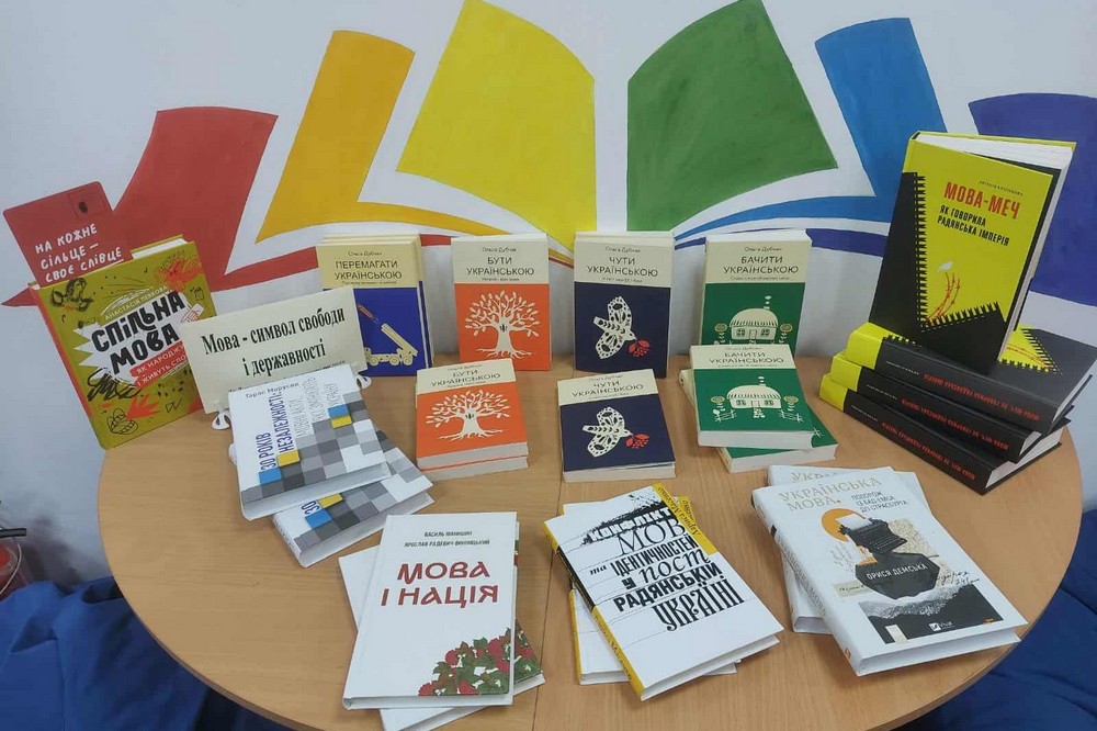 Бібліотеці Нікополя подарували 25 книжок про українську мову (фото) 1 Бібліотеці Нікополя 2