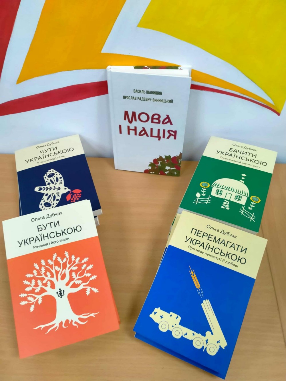 Бібліотеці Нікополя 3 Бібліотеці Нікополя 3