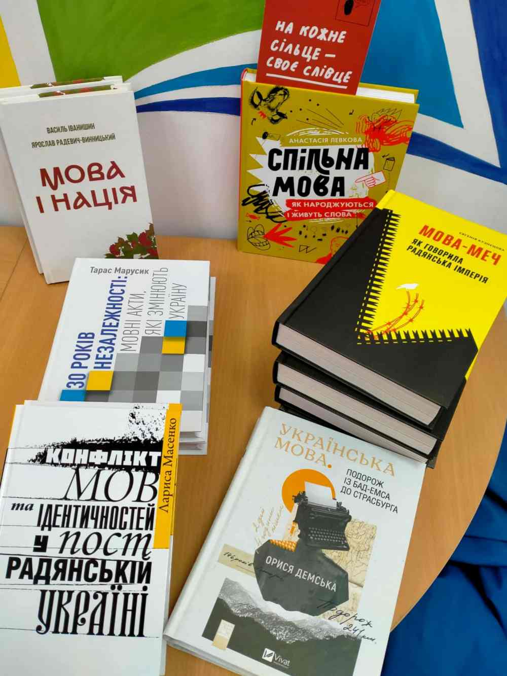 Бібліотеці Нікополя 4 Бібліотеці Нікополя 4