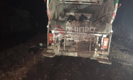 ДТП на Дніпропетровщині