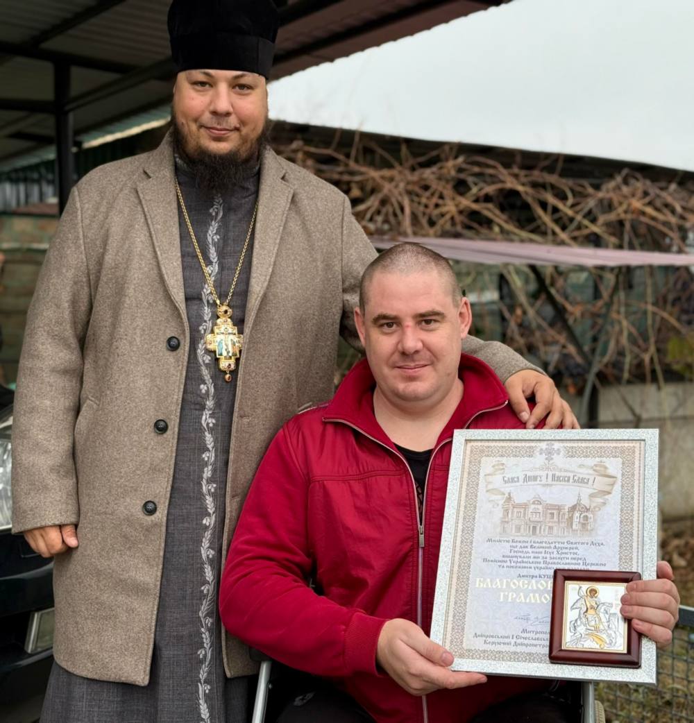 Героя України з Нікопольщини відзначено грамотою ПЦУ Героя України з Нікопольщини відзначено грамотою ПЦУ
