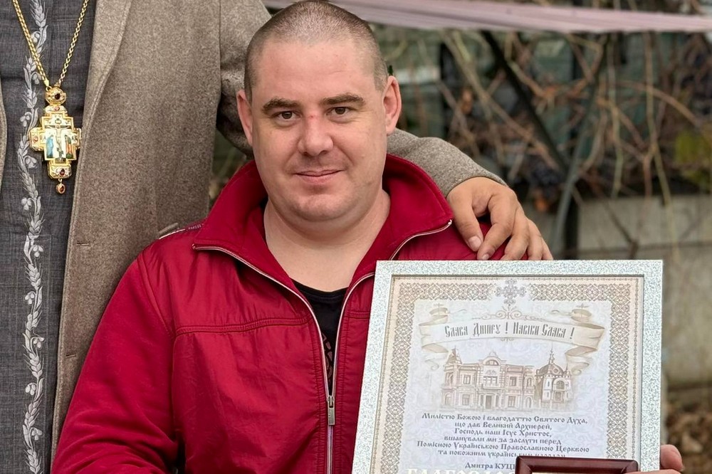 Отримав важкі поранення і втратив обидві ноги: Героя України з Нікопольщини відзначено грамотою ПЦУ 1 Героя України з Нікопольщини відзначено грамотою ПЦУ 2