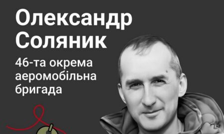 Історії загиблих Героїв Нікопольщини
