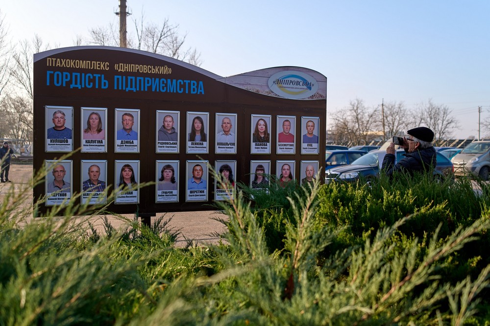 На птахокомплексі Нікопольщини 8 На птахокомплексі Нікопольщини 8