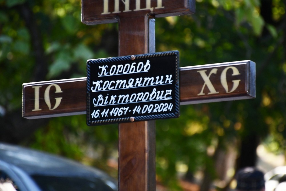 Вбиті росією мешканці Нікопольщини: Захисник з Нікополя Костянтин Коробов сьогодні відзначав би 58-річчя Вбиті росією мешканці Нікопольщини: Захисник з Нікополя Костянтин Коробов сьогодні відзначав би 58-річчя