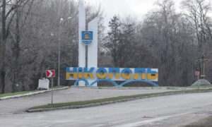 Нікополь 2