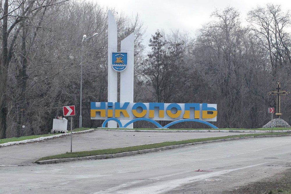 Нікополь 2