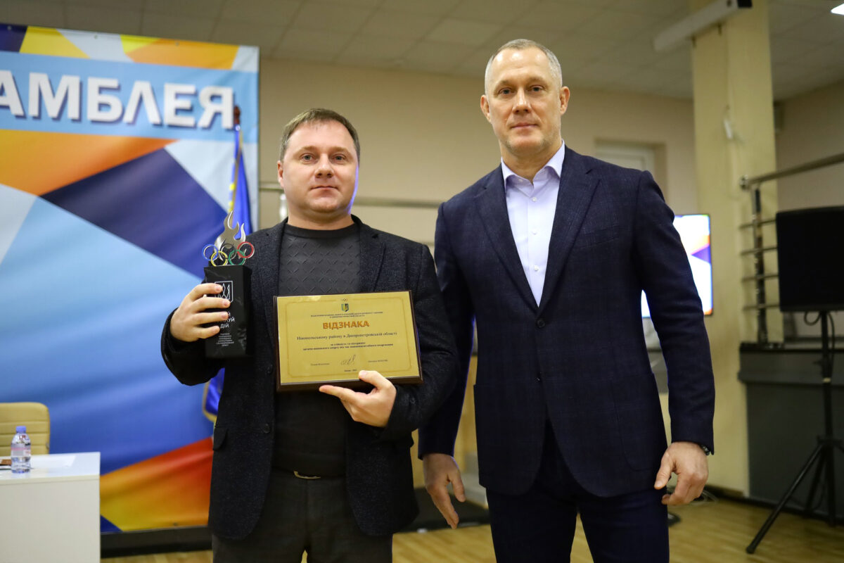 Нікопольський район відзначили на звітній Асамблеї ДніпроНОК 2025