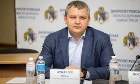 Очільник Дніпропетровської облради
