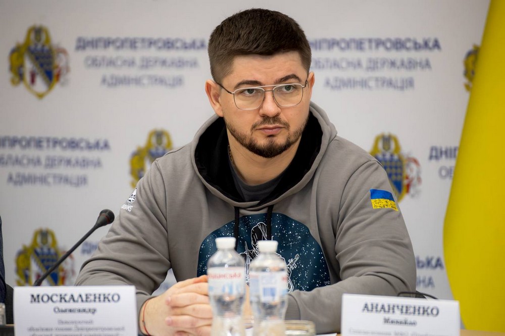 Очільник Дніпропетровської облради 4 Очільник Дніпропетровської облради 4