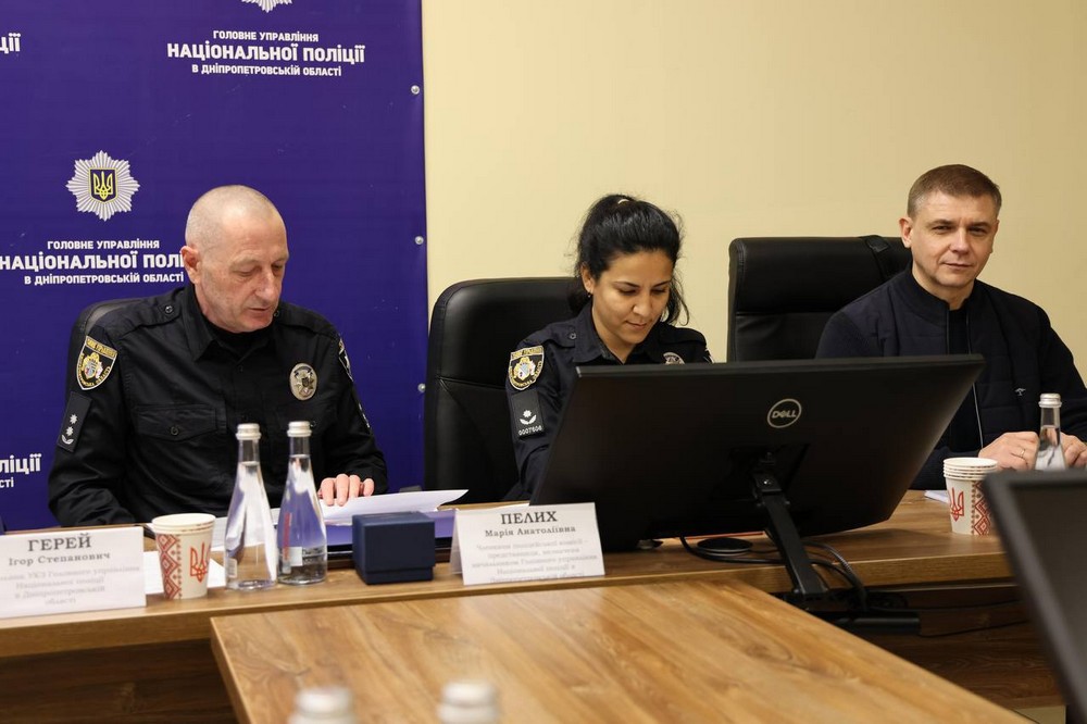 Оновлено комісію Нацполіції Дніпропетровщини 6 Оновлено комісію Нацполіції Дніпропетровщини 6