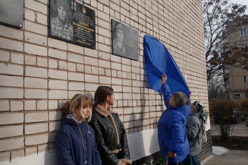 У мирному житті був електромонтером: у Покрові сьогодні відкрили меморіальну дошку полеглому на війні старшому сержанту (фото)