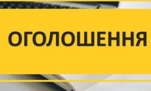 ВПО у Томаківській громаді та місцевих мешканців запрошують на зустріч: говоритимуть про виплати через Пенсійний фонд