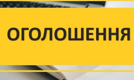 ВПО у Томаківській громаді та місцевих мешканців запрошують на зустріч: говоритимуть про виплати через Пенсійний фонд