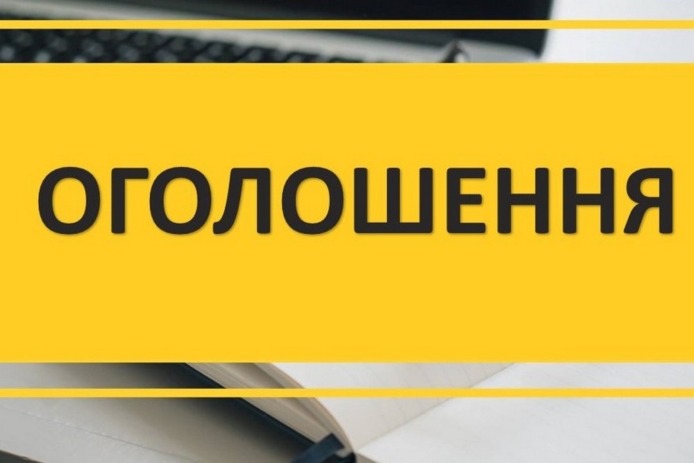 ВПО у Томаківській громаді та місцевих мешканців запрошують на зустріч: говоритимуть про виплати через Пенсійний фонд