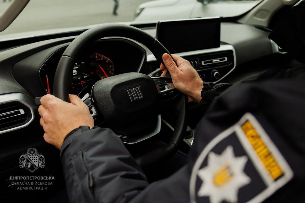 Поліція Дніпропетровщини 10