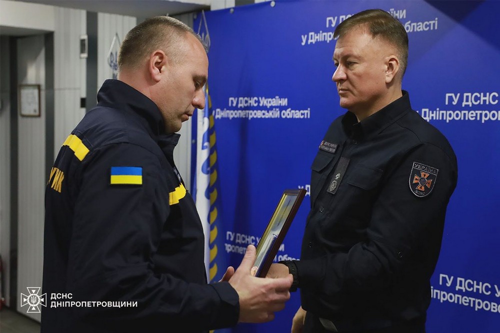 Рятувальники Дніпропетровщини отримали нагороди 2 Рятувальники Дніпропетровщини отримали нагороди 2