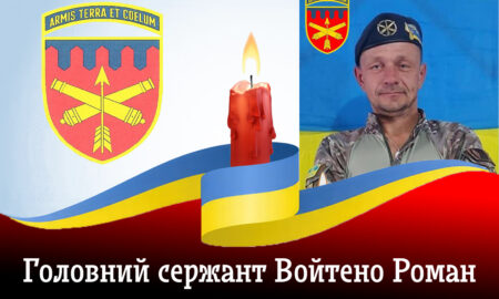 ШАБЛОН ЗАГИБЛІ