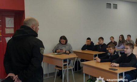  Школярам Покрова розповіли про булінг (фото)